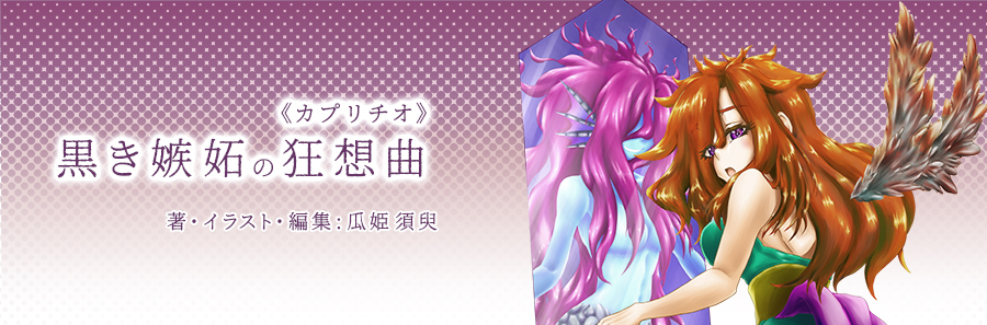 MV画像2